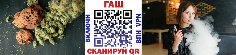 Печенье с ТГК конопля  Чапаевск 