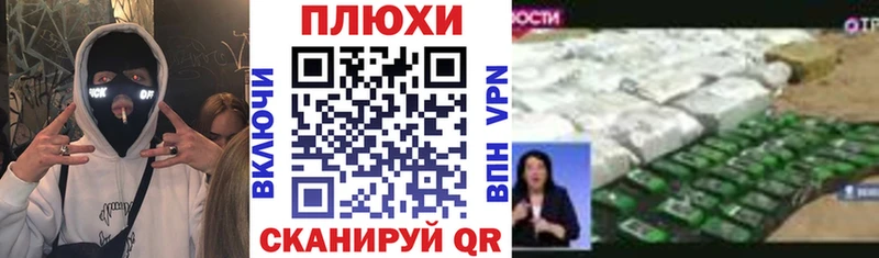 закладки  Чапаевск  ГАШИШ Ice-O-Lator 