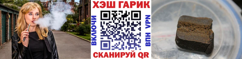 ГАШИШ VHQ Чапаевск