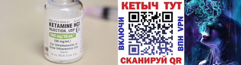 даркнет телеграм  Чапаевск  КЕТАМИН VHQ 