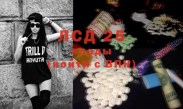 MDMA Premium VHQ Алексеевка