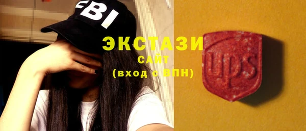 MDMA Premium VHQ Алексеевка