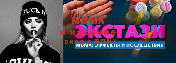 молекула духа Алексин