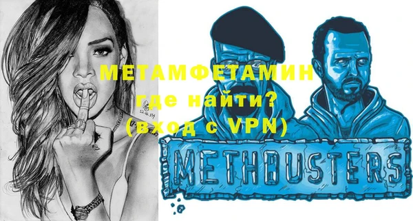 MDMA Premium VHQ Алексеевка