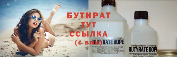 молекула духа Алексин