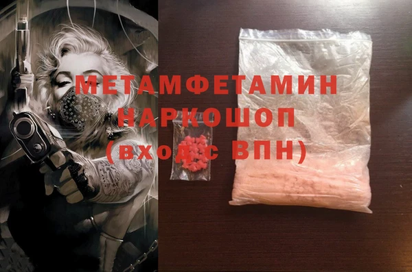MDMA Premium VHQ Алексеевка