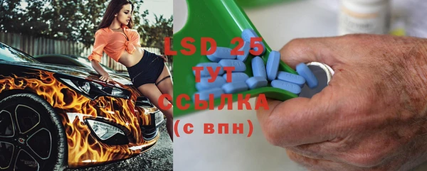 MDMA Premium VHQ Алексеевка