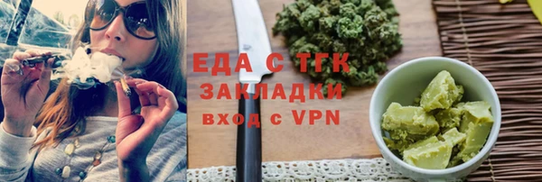спиды Алзамай