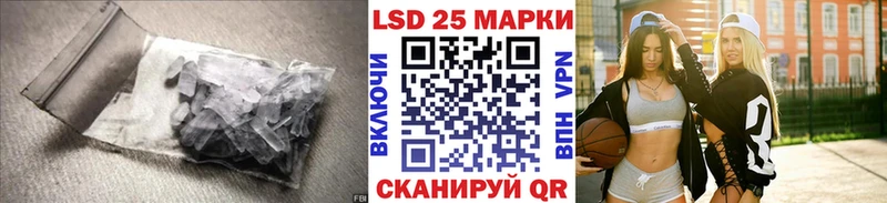 LSD-25 экстази ecstasy  хочу   Чапаевск 