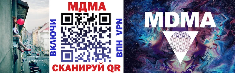 MDMA молли  Чапаевск 