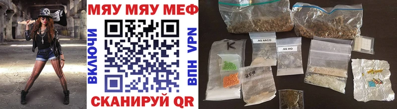 МЕФ VHQ  Чапаевск 