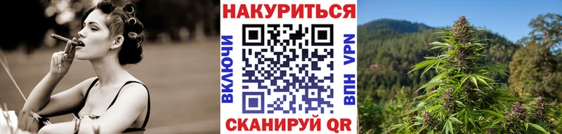 Каннабис семена  Чапаевск 